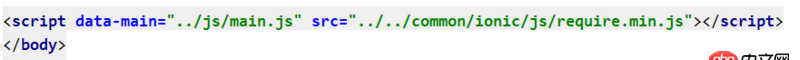 angular.js - 如何用gulp打包ionic应用，项目JS脚本是使用 require.js 来组织的