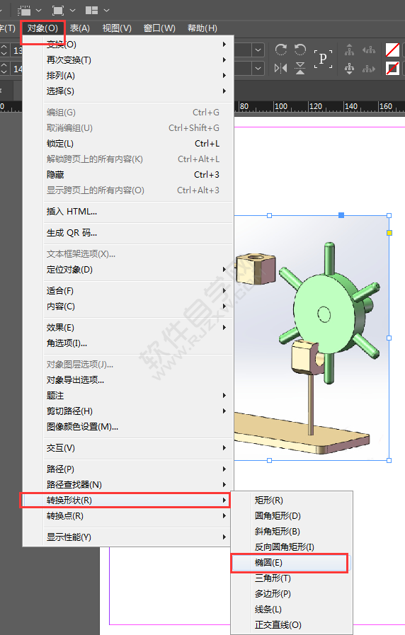 indesign把图片变成圆形的方法