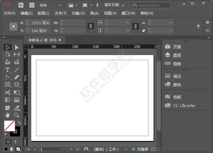 indesign新建页面的方法
