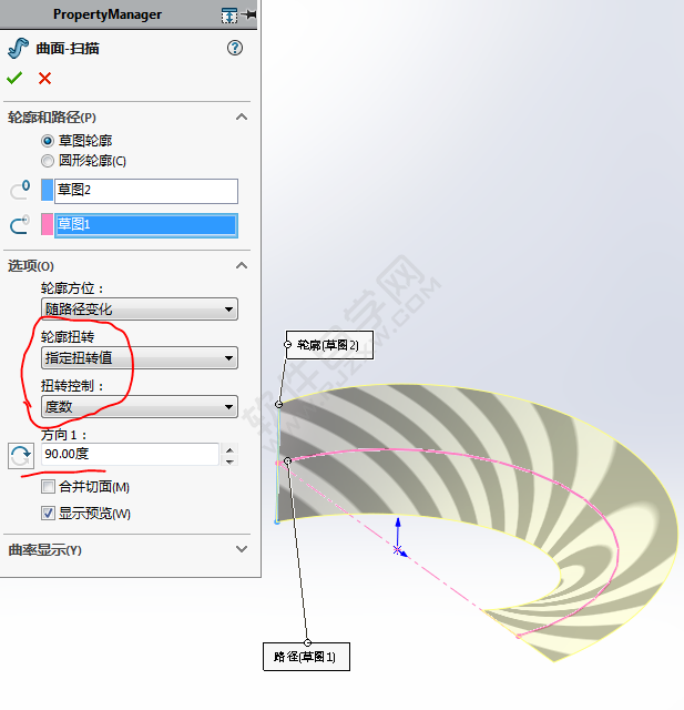 莫比乌斯环怎么用SolidWorks画