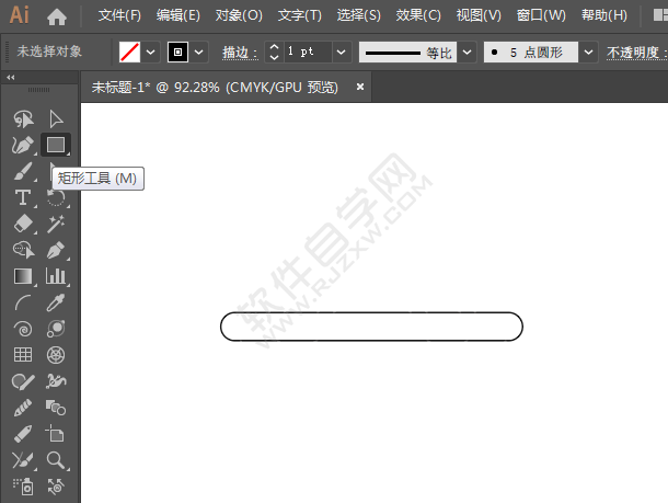 ai画一个超市提篮图标