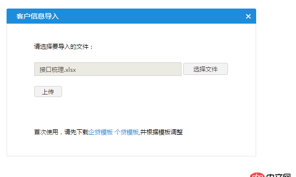 angular.js - angular 视图未更新