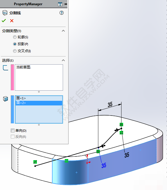 SolidWorks怎么画按钮的盒子