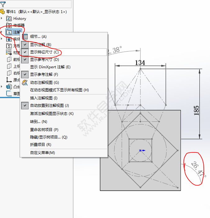 SolidWorks做一个简单的拉伸、切除练习
