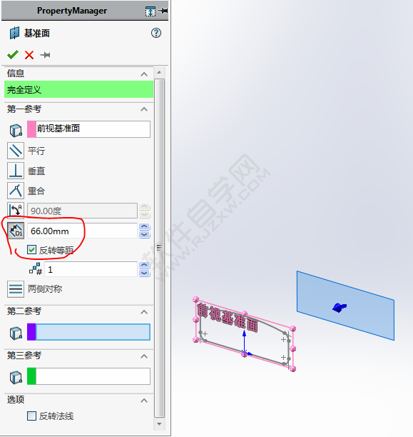 SolidWorks怎么画箱包的卡扣