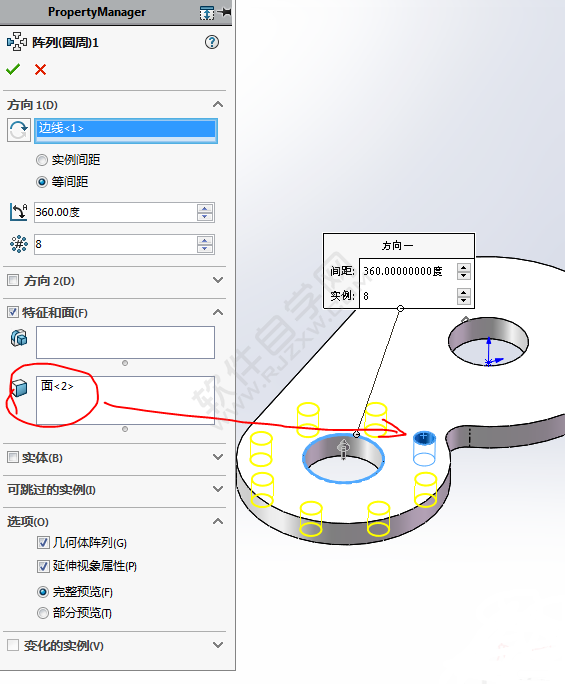 SolidWorks画一个带法兰的圆管