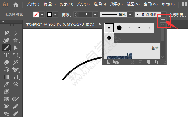 ai画笔怎么调大小