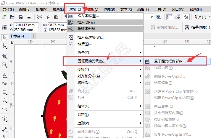 cdr怎么抠图