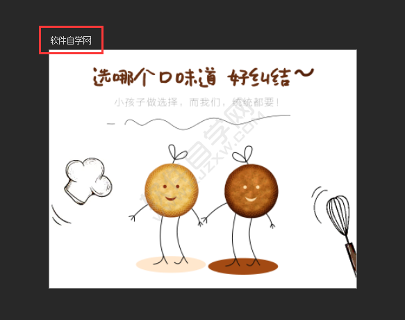 PS怎么通过图层新建画板