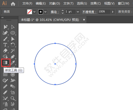 ai渐变工具怎么用