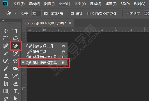ps魔术橡皮擦怎么使用