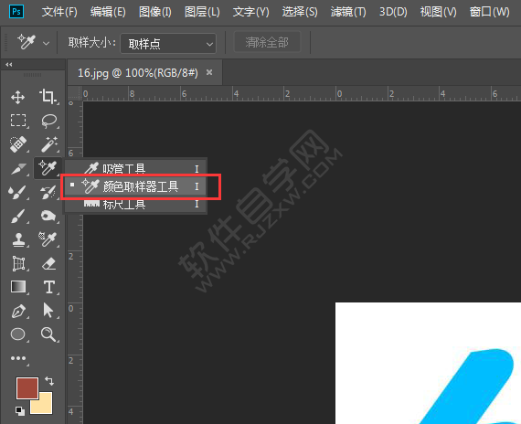 ps颜色吸样器工具怎么用