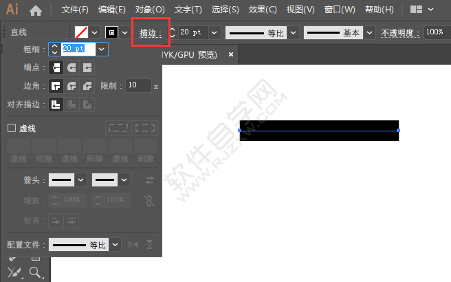 ai怎么把线段变圆角