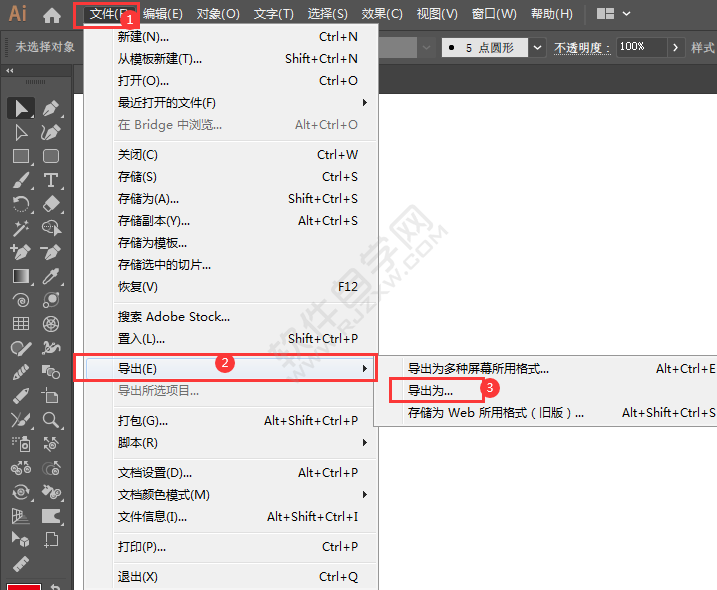 AI保存什么格式手机可以看