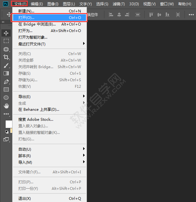 ps怎么打开pdf文件