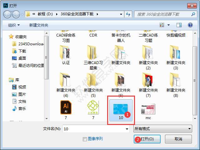 ps怎么打开图片