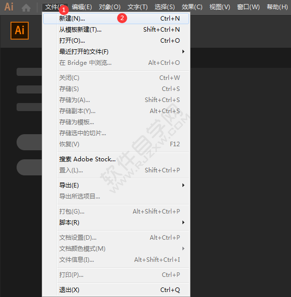 ai怎么新建多个画板
