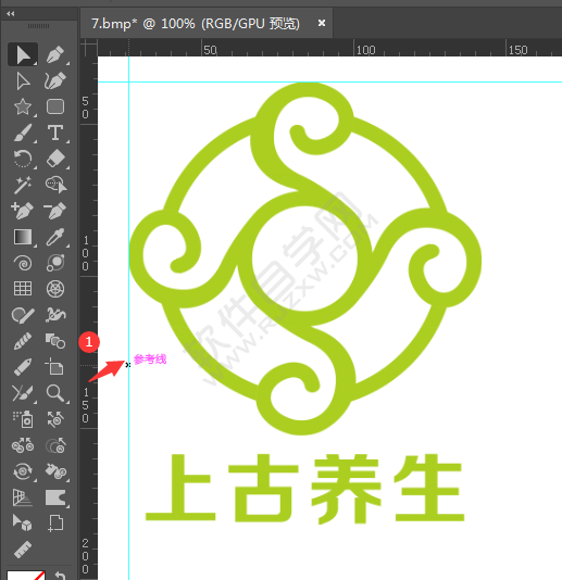ai怎么新建参考线