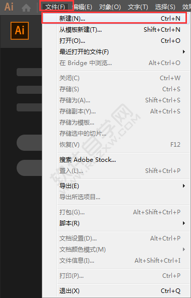 ai怎么新建画布