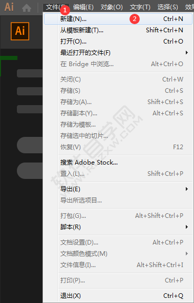 ai怎么新建画笔