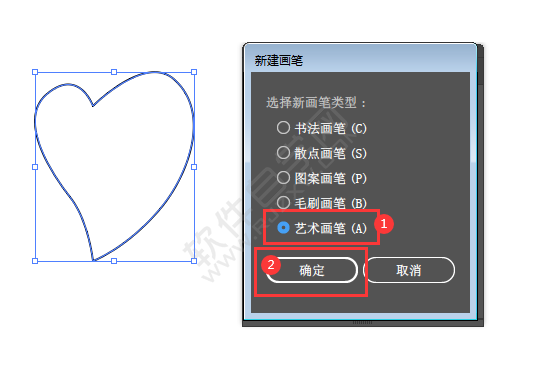 ai怎么新建画笔