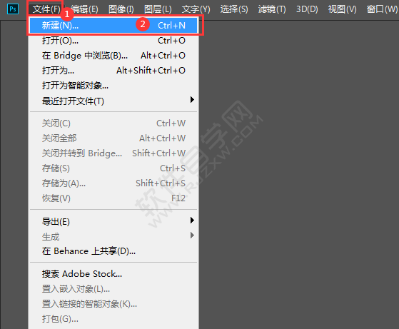ps新建a4尺寸怎么设置