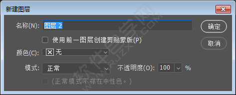 ps新建图层快捷键是什么