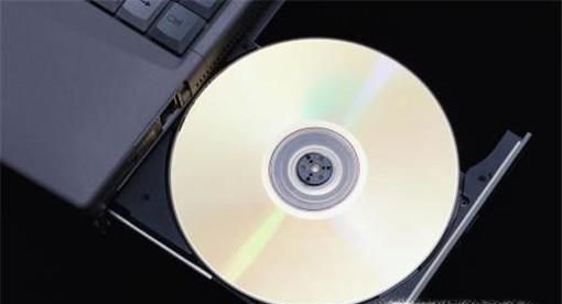 Windows7系统光驱不能读盘