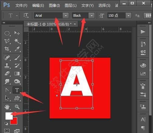 PS绘制一个A字图标