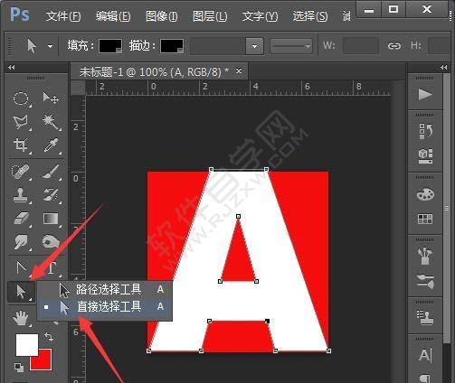 PS绘制一个A字图标
