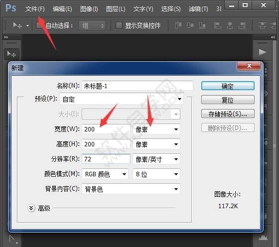 PS绘制一个A字图标