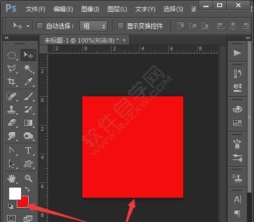PS绘制一个A字图标