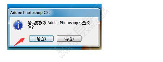 ps怎么重置所有设置