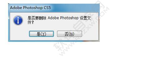 ps怎么重置所有设置