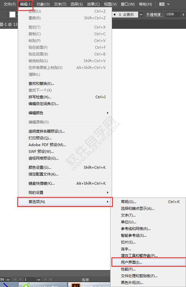 Ai2019怎么更改用户界面窗口颜色