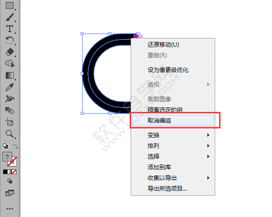 怎么用AI绘制一个不一样的C字母