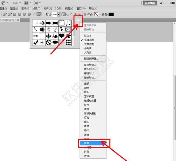 ps怎么绘制一个十字靶图标