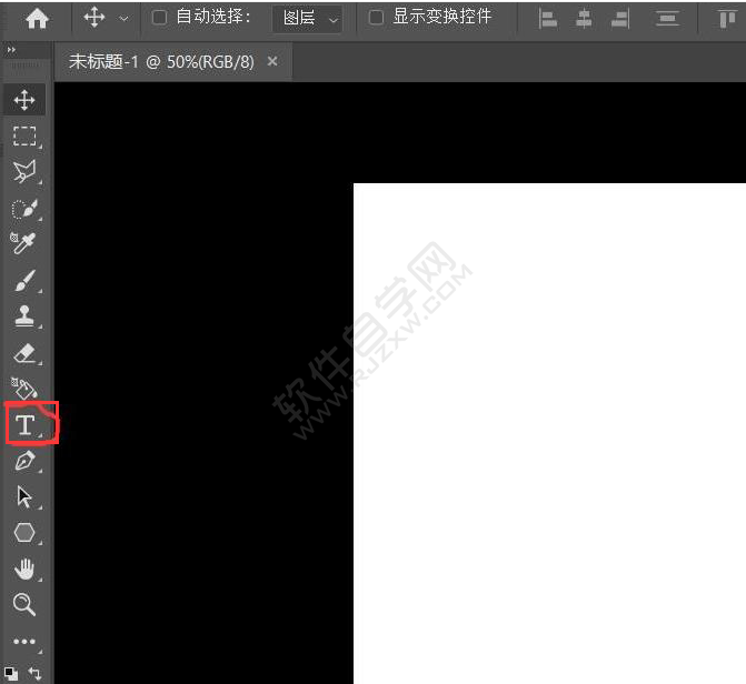 ps怎么设计HPX缩写logo