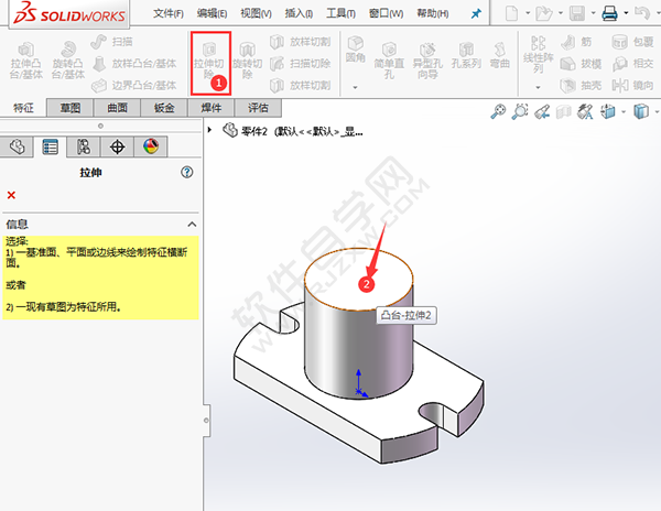 solidworks新手练习图纸的绘制