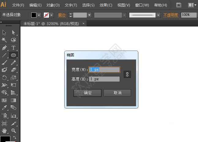 AI怎么将动画人物变成线稿效果
