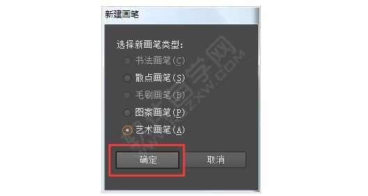 AI怎么将动画人物变成线稿效果