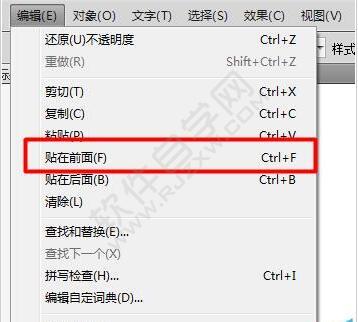AI怎么设置边线不透明度
