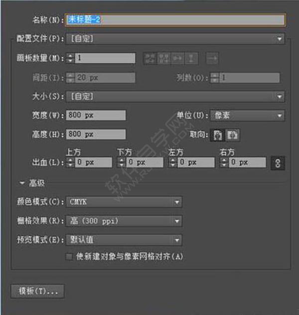 怎么用Ai绘制彩色的钻石