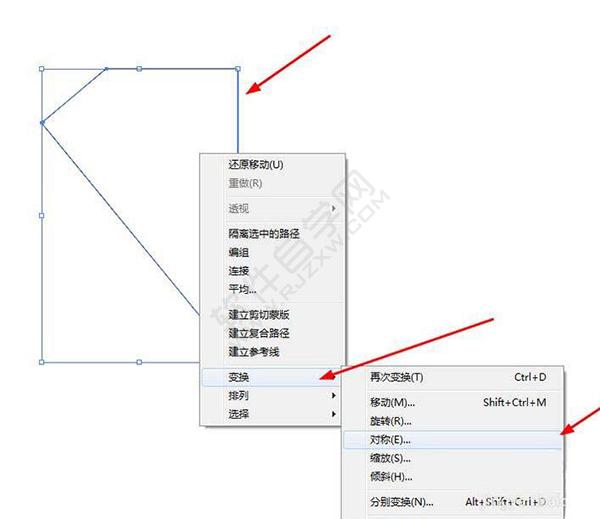 怎么用Ai绘制彩色的钻石