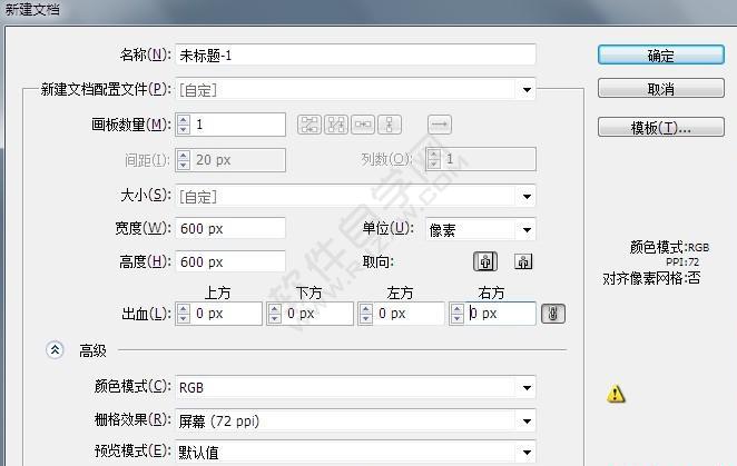 ai怎样画立体三维的线条