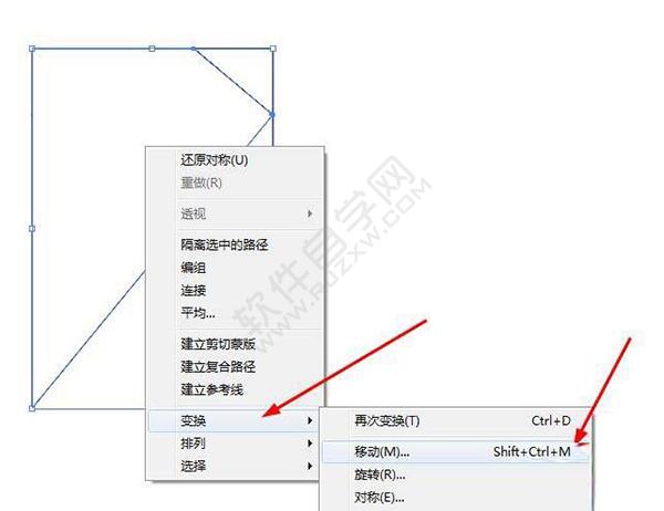 怎么用Ai绘制彩色的钻石