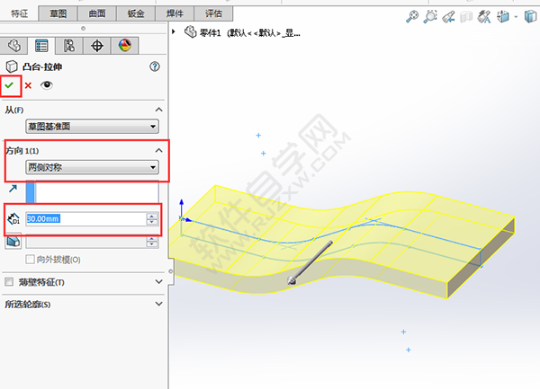 solidworks折弯教程