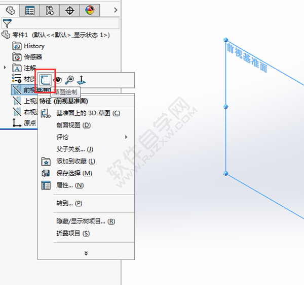 solidworks折弯教程