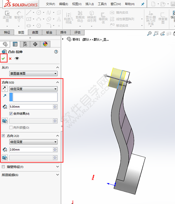 solidworks折弯教程
