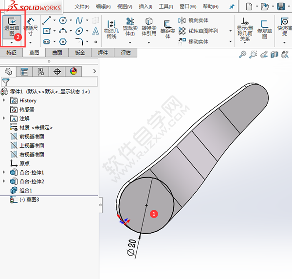 solidworks折弯教程